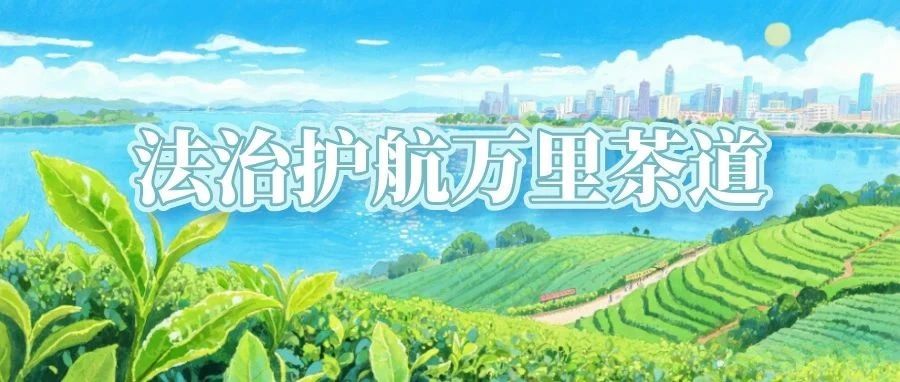 天然塔下的守护
