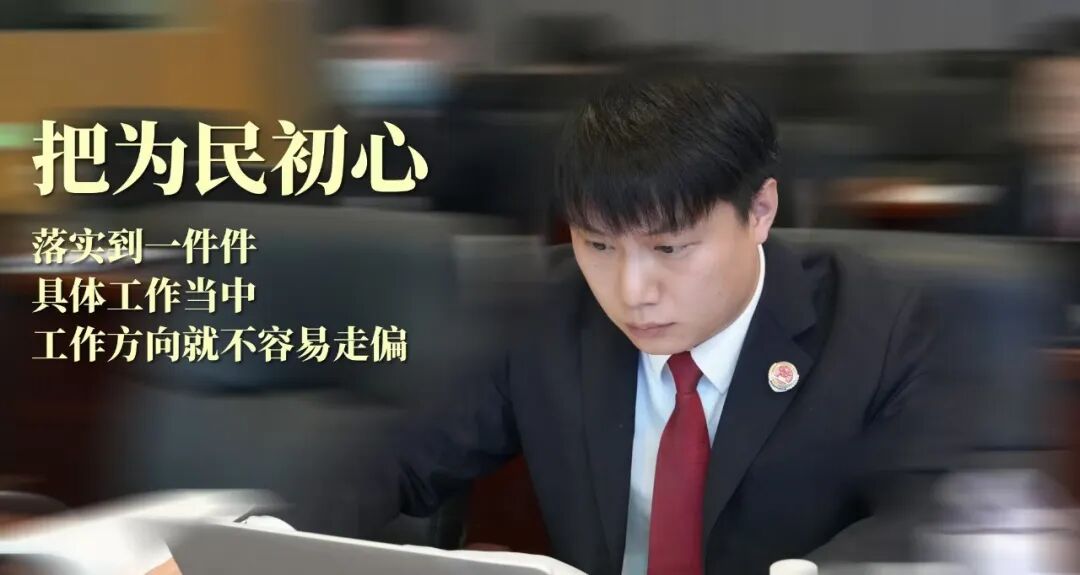 先锋论坛·尖兵说丨肖畅：于公益沃土，做实干笃行的检察追梦人