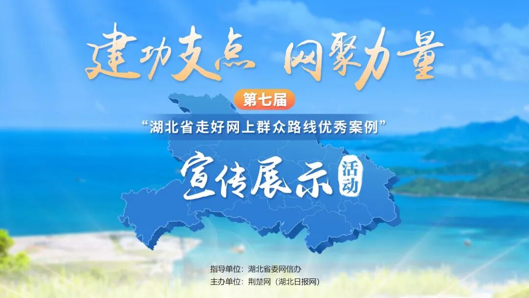 普法情景剧把反诈知识送到“指尖”