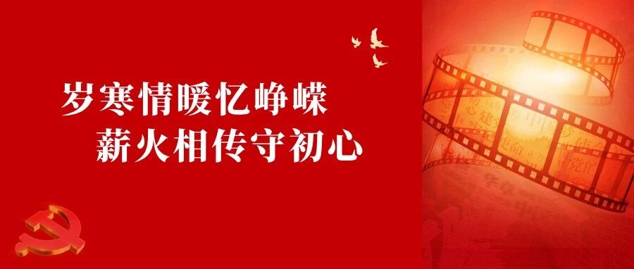 一堂 “行走的党课” 一次 “沉浸的洗礼”